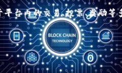 在Tokenim中，TTC通常是指＂Tokenim Token