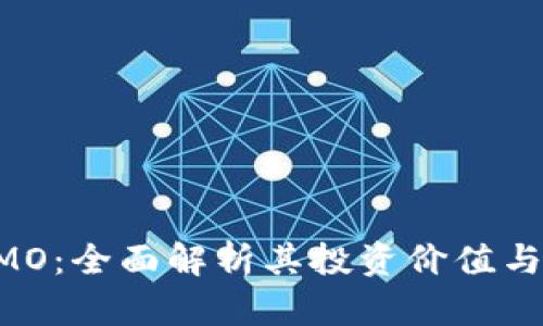 虚拟币EMO:全面解析其投资价值与市场前景