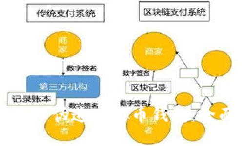 如何处理伪造虚拟币钱包:全面指南