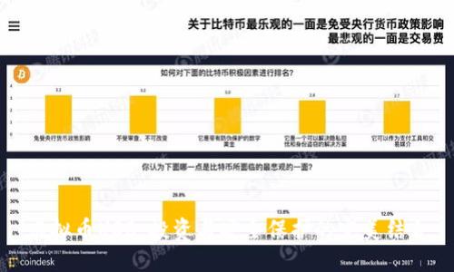 虚拟币USB:投资与安全保护的完美结合
