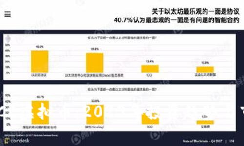 THEFORCE虚拟币:2023年投资趋势与市场分析
