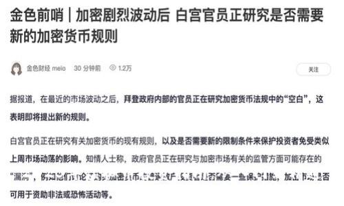 2023年虚拟币投资指南:从入门到精通