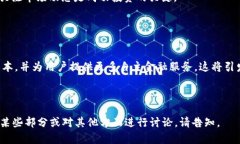   2023年虚拟币PHT全面分析：未来潜力与