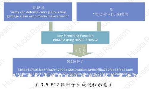 如何通过虚拟币赚取ETH:送ETH的各类方法分析