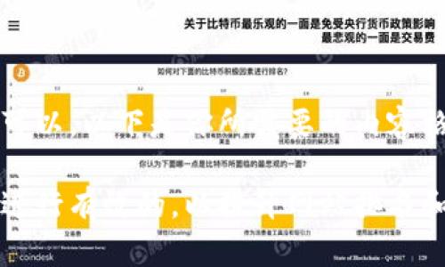 当然可以，以下是你所需要的内容格式：

如何进行有效的，以提升网站排名和流量