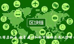 亿博虚拟币：投资者必知的市场动态与