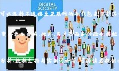 2023年最佳虚拟币区块链钱包APP推荐与