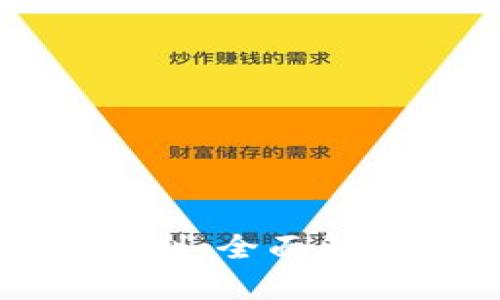 虚拟币如何盈利:全面解析与实用策略
