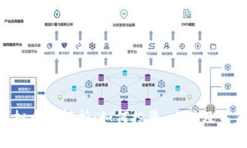 TRX虚拟币全解析:如何投资、交易及未来展望