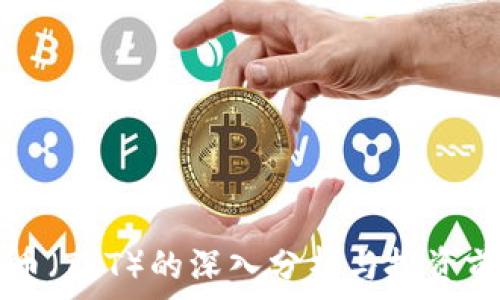 TK币(TKT)的深入分析与投资前景