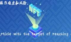 baioti虚拟币钱包大全：选择适合你的加