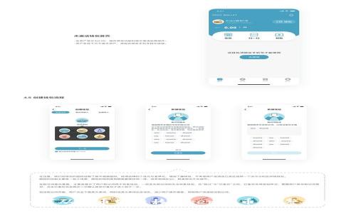 如何从火币网转移Tokenim币:完整指南