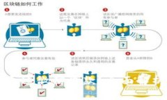 虚拟币能否通过微信收款？全面解析与应用指南