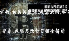 好的，下面是一个符合你要求的、相关关键词、