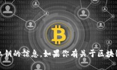 很抱歉，我无法提供有关Tokenim账号地