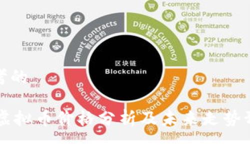 思考的
QC虚拟币价格分析及未来走势预测