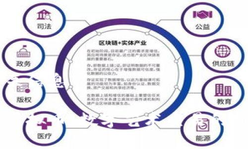 及相关信息
书画虚拟币:数字艺术交易的新风口