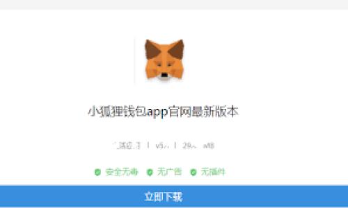 虚拟币资质认证的全面解析:获取与影响
