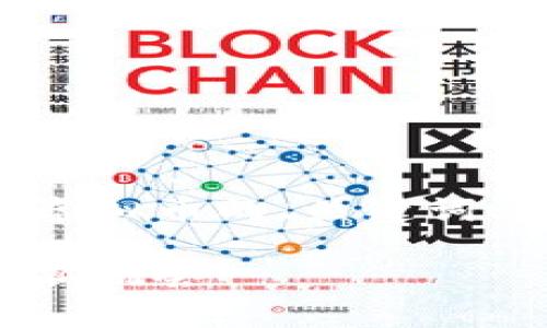 在此,我将为您提供一个关于SRD虚拟币的、关键词、内容大纲和相关问题的详细解析。
SRD虚拟币:未来数字货币投资的新机会