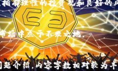   割肉虚拟币的真相与应对策略 /  guanjianci 割肉