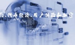 关于“tokenim冻结了”的相关主题，我