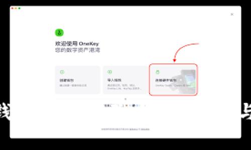 Tokenim钱包多签解除指南：步骤与注意事项