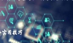 好的，我将根据您的需求设计一个接近