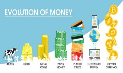 如何复制Tokenim地址:详细指南与步骤