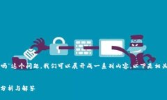 关于“Tokenim的转账能查到吗”这个问