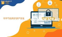 在这里我将为您提供一个接近且的以及