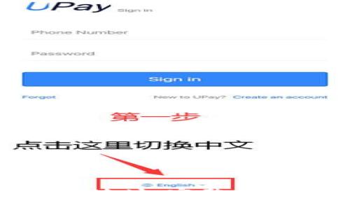 如何查看TokenIM地址：完整指南与常见问题解答