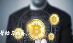 biao ti/biao ti最近Tokenim钱包如何安全领