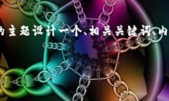 为了更好地处理您的需求，我将为“如