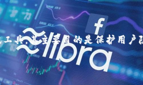 首先,要明确的是,TokenIM(Token Instant Messaging)是一款基于区块链技术的即时通讯工具,其主要目的是保护用户隐私,提供去中心化的通讯服务。因此,TokenIM在设计上就强调用户的匿名性和数据的安全性。
### TokenIM安全性与用户身份保护揭秘
