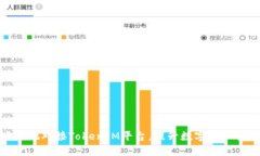 如何高效地对接TokenIM平台，提升数字