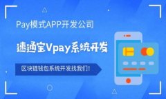 Tokenim转账需要密码吗？全面解析和操