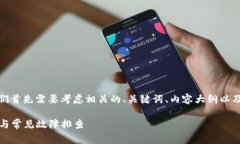 在处理“tokenim连不上网”的问题时，