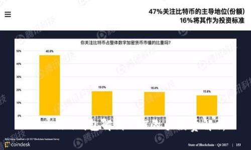 Tokenim钱包解绑DOT的手续费解析