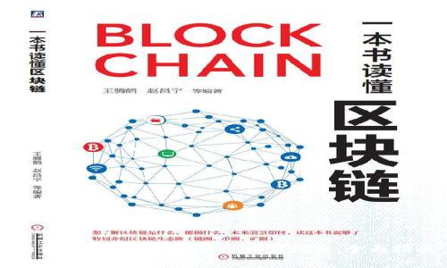 如何通过Tokenim实现财富增长:全面指南
