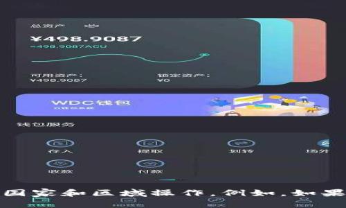 Tokenim是一个相对不太知名的名称，可能指的是一个品牌、公司或项目，而非特定国家。如果Tokenim是一个公司的名称，它可能会有不同的国家和区域操作。例如，如果它是一家服务于区块链或加密货币的公司，它可能会在多个国家设有办事处或运营。请提供更多背景信息，以便我能更准确地回答你的问题。