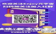 Tokenim钱包碰撞：探索安全风险与防范