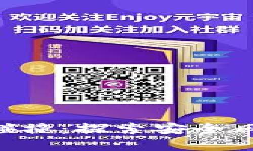 Tokenim钱包碰撞:探索安全风险与防范措施