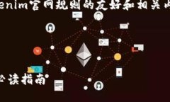 为了帮助您创建一个关于tokenim官网规