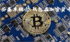 在讨论Tokenim（假设这是一个新兴的加