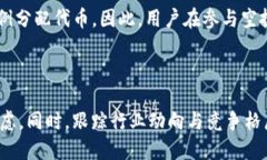   Tokenim BTM空投：如何参与与获取最大