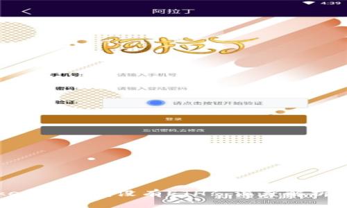 为什么Tokenim钱包没有ETH? 深度解析及解决方案
