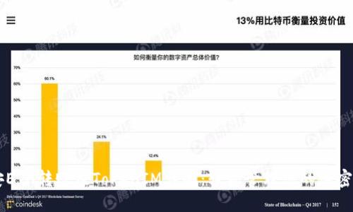 币安ETH转账及TokenIM详解:轻松管理您的加密资产