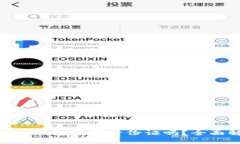 创建Tokenim钱包需要身份证吗？全面解