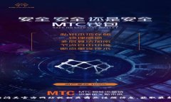 在我的知识框架内，Tokenim并没有提供
