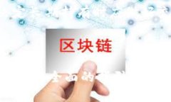 biao ti如何在数字货币市场中利用Eost